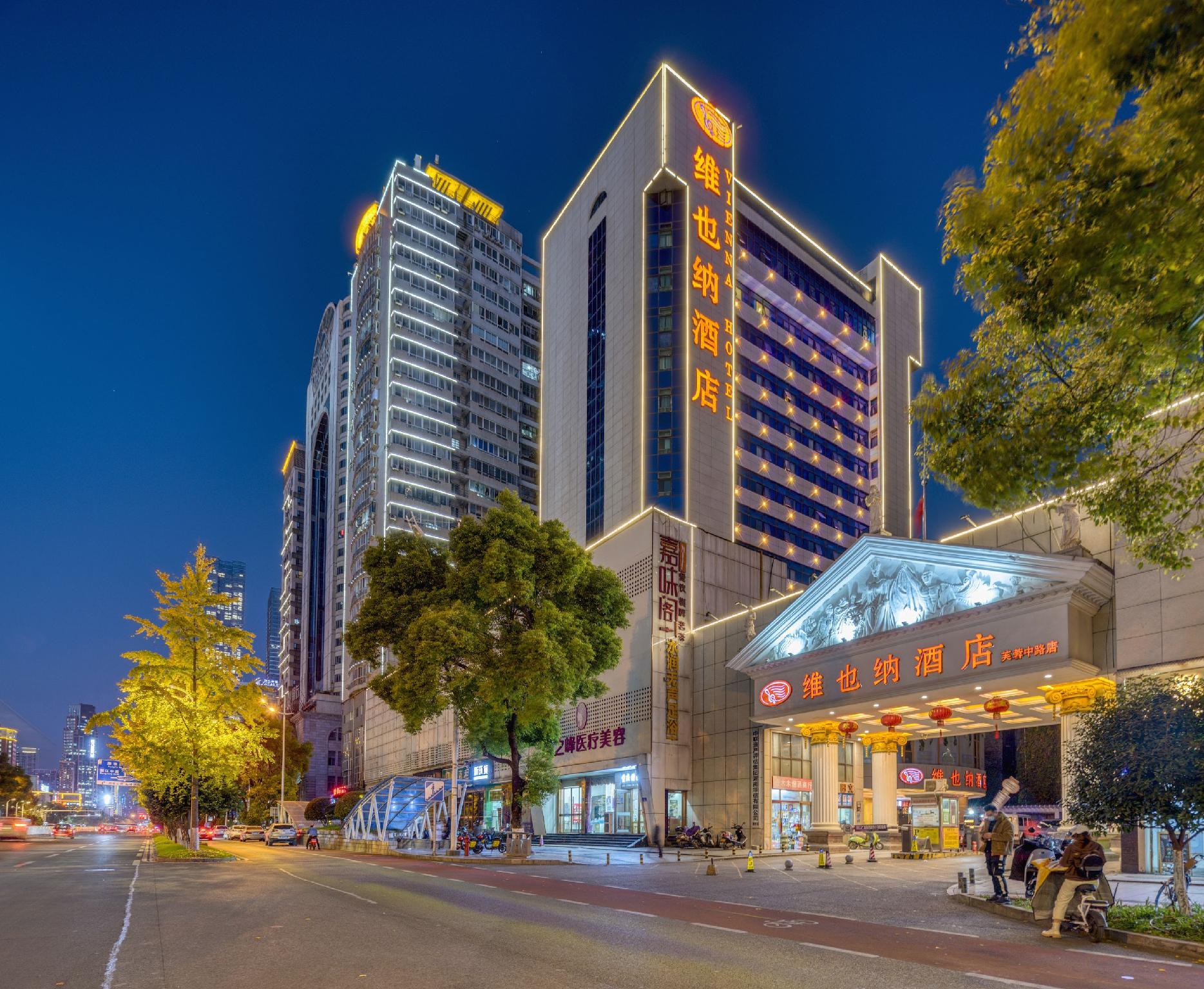 Vienna Hotel (Changsha Furong Middle Road) 46/48