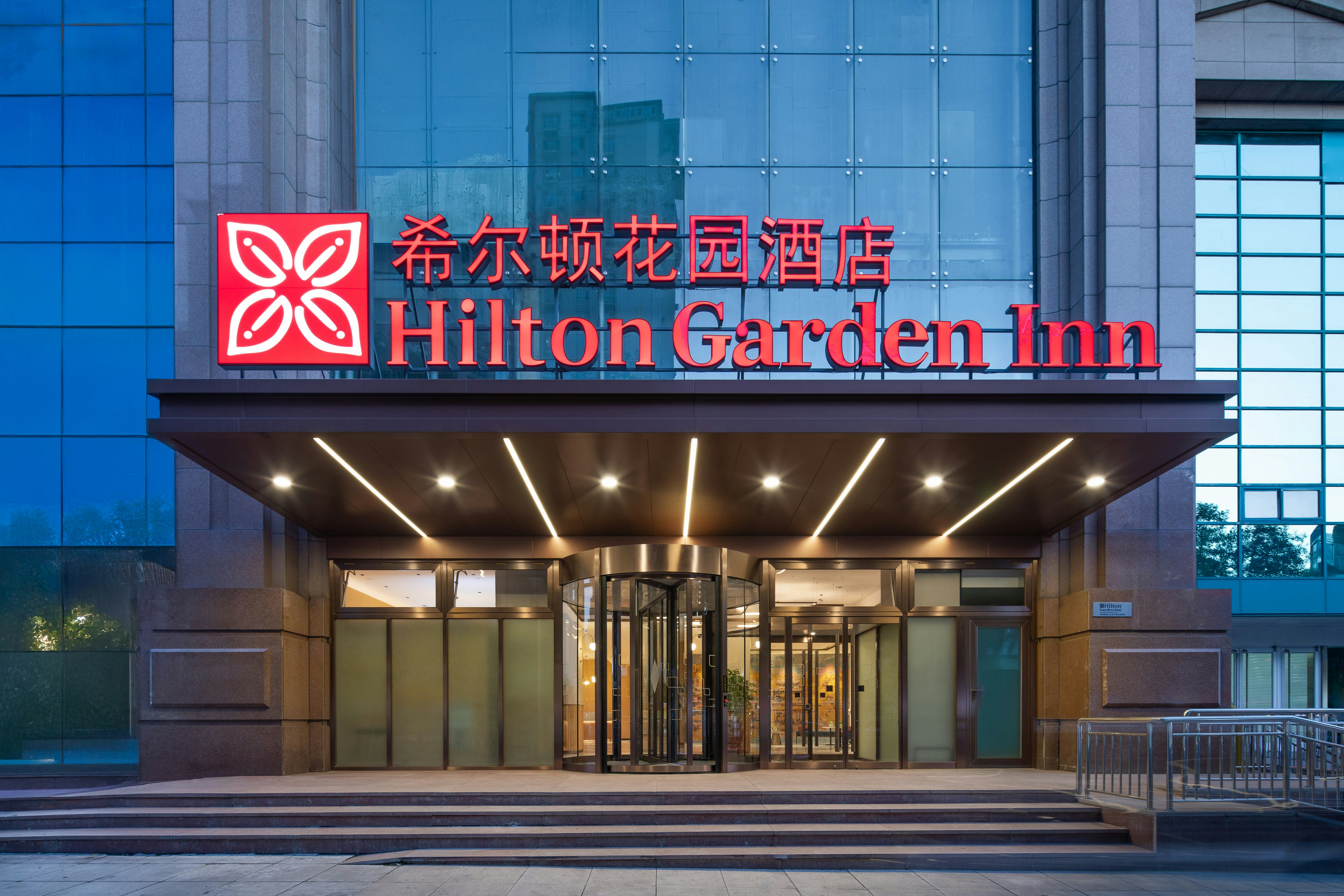 Hilton Garden Inn Chengde Mountain Resort