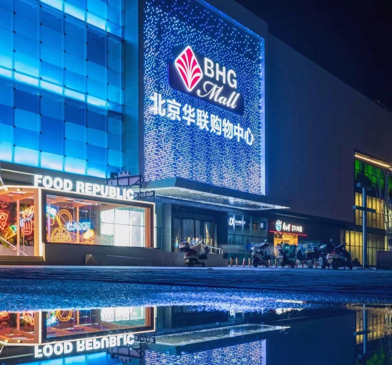 James Joyce Coffetel (Beijing Tiantongyuan South Subway Station) 6/32