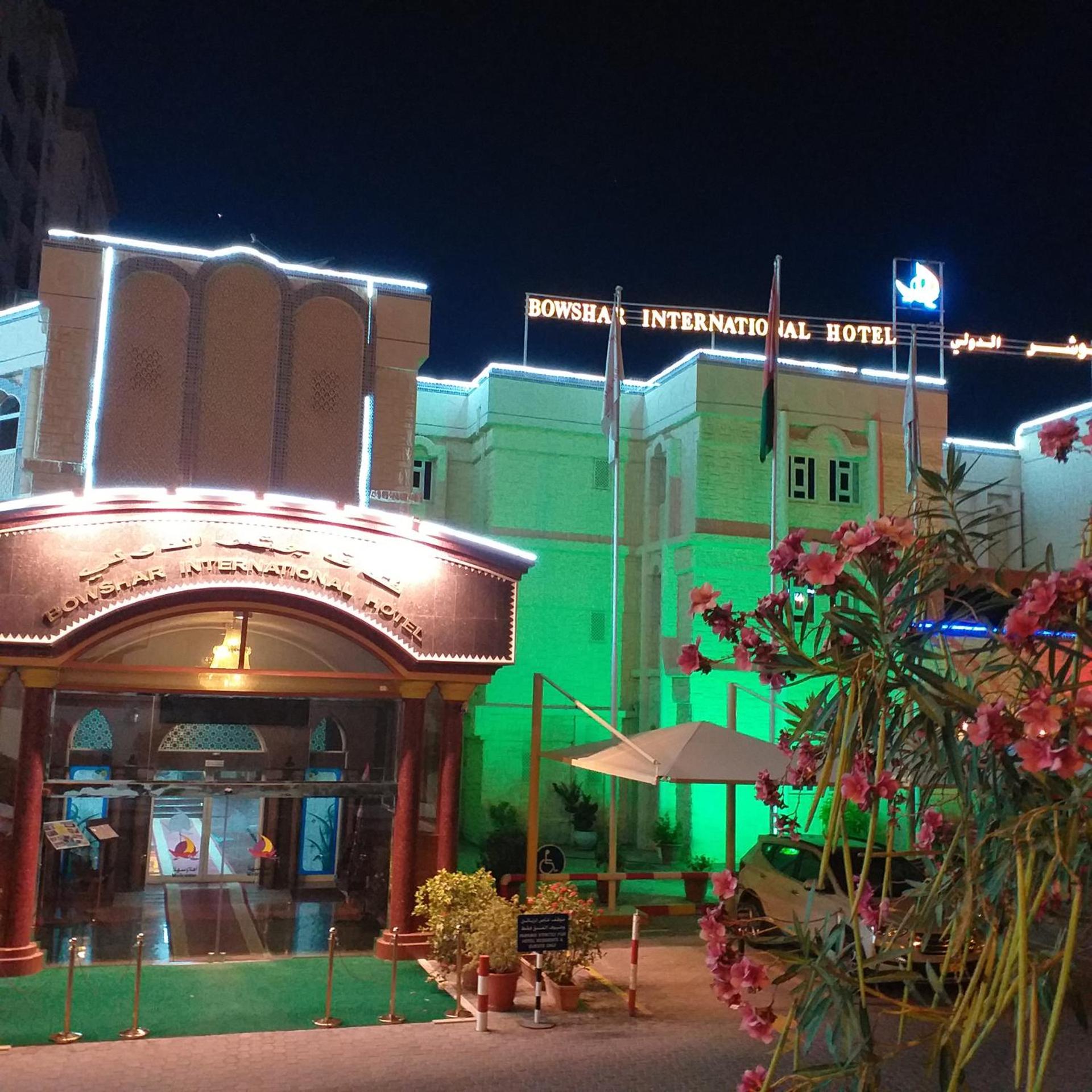 Bowshar International Hotel 1/40