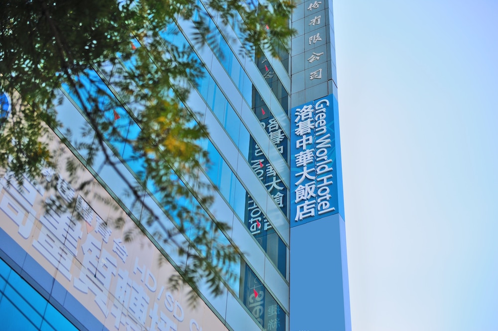 GREEN WORLD HOTEL ZHONGHUA 3/80