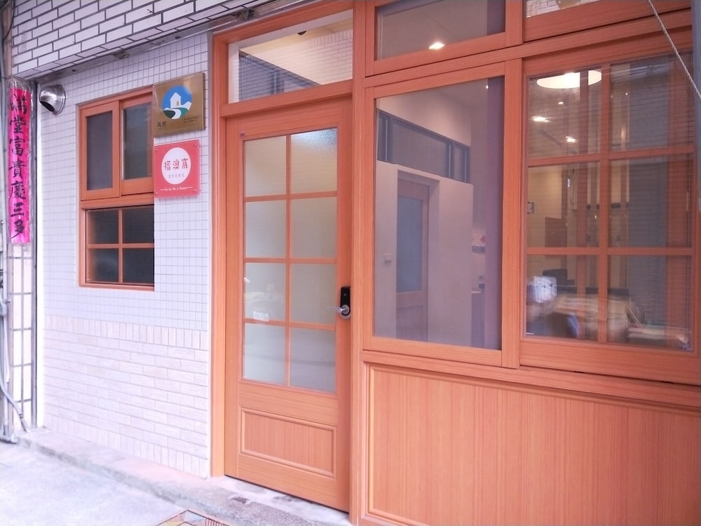 Fu Ao Wo & Hostel 1/30