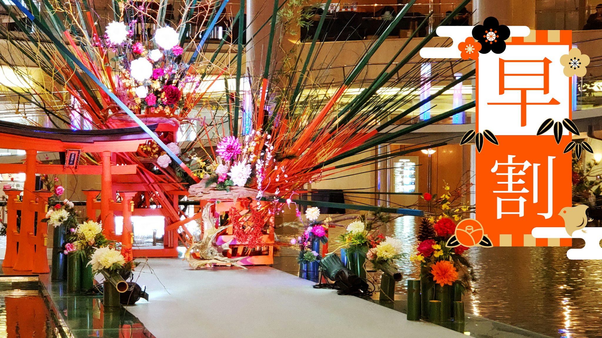Grand Prince Hotel Hiroshima 67/73