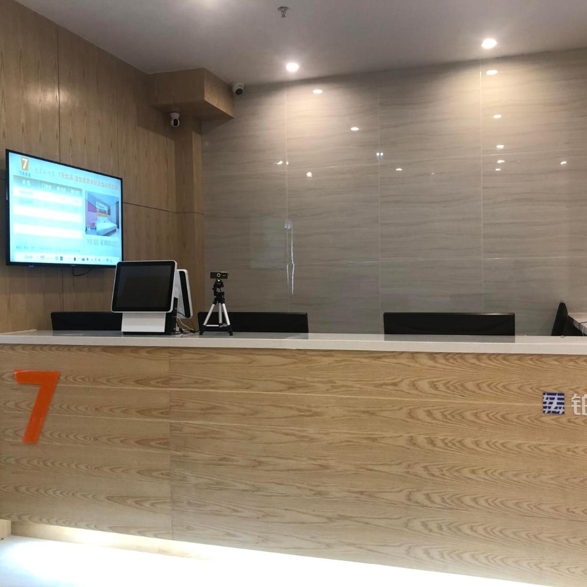 7 Premium Hotel (Huai'an Zhou Enlai Memorial Hall Yonghuai East Road) 7/27