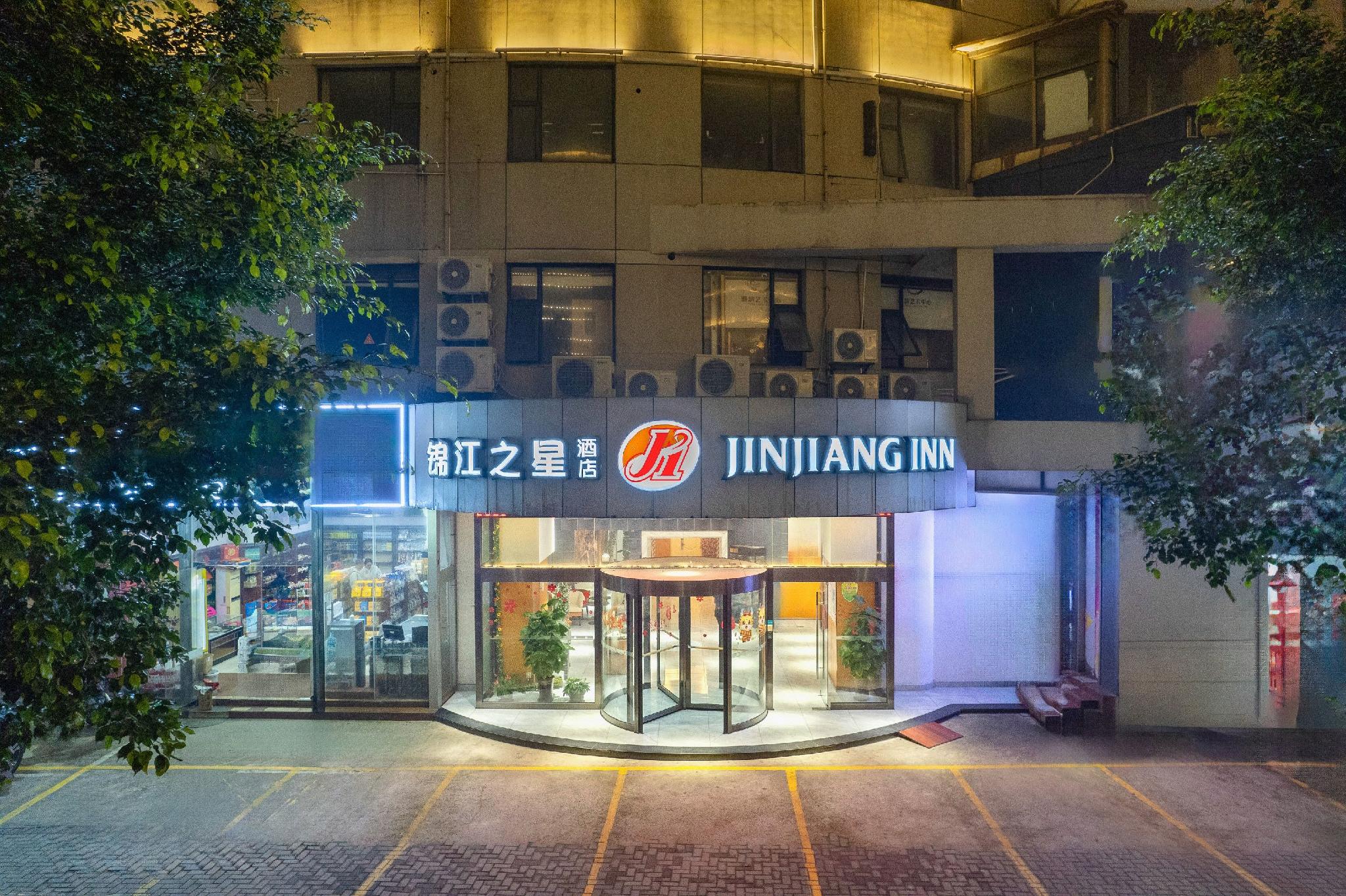 Jinjiang Inn Select Haikou Qilou Old Street Binhai Avenue 6/39