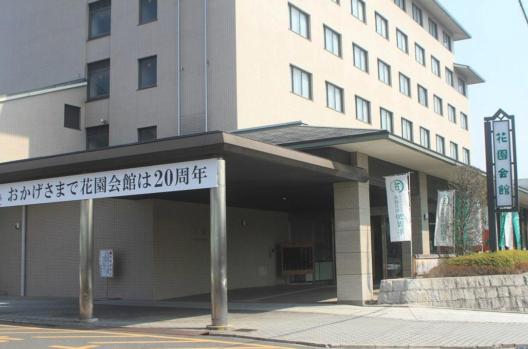 HANAZONO KAIKAN 24/30