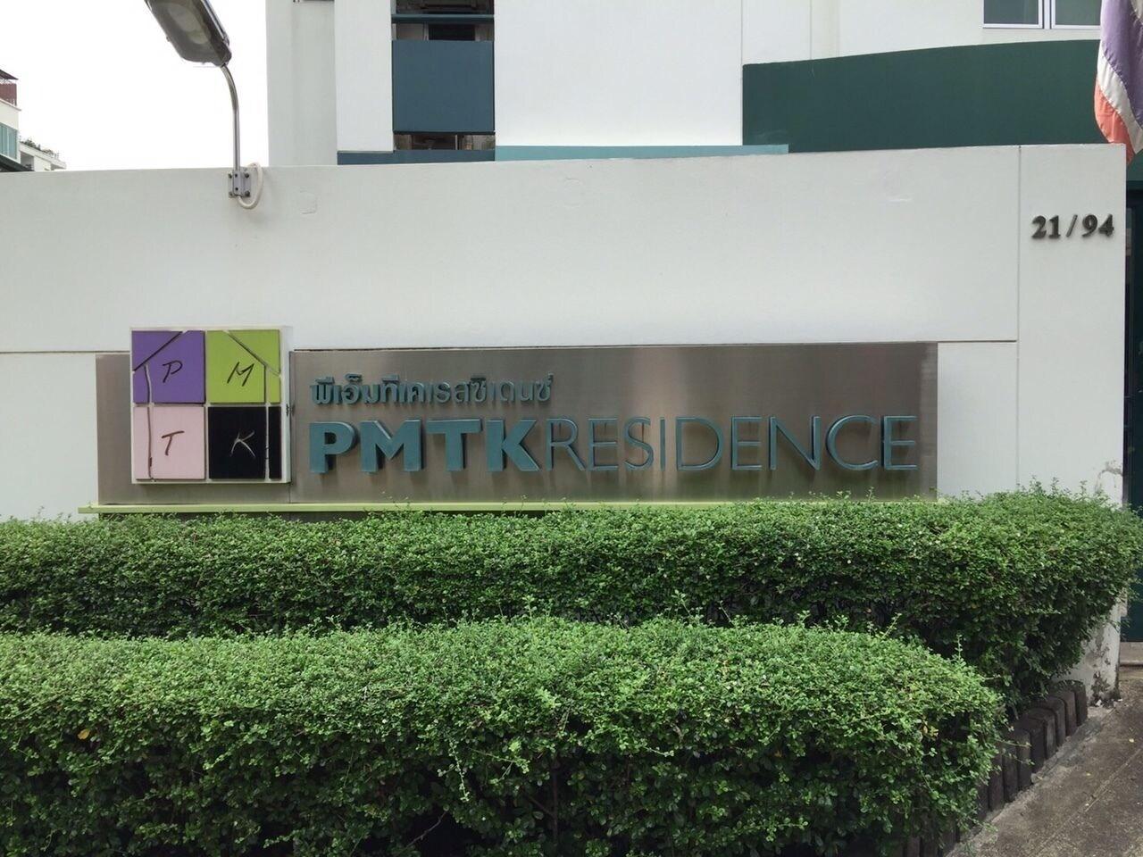 Pmtk Residence 4/29