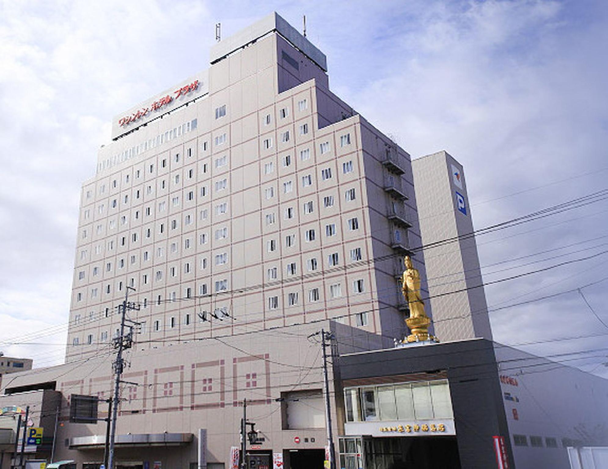 Kofu Washington Hotel Plaza in KOFU - YAMANASHI PREFECTURE
