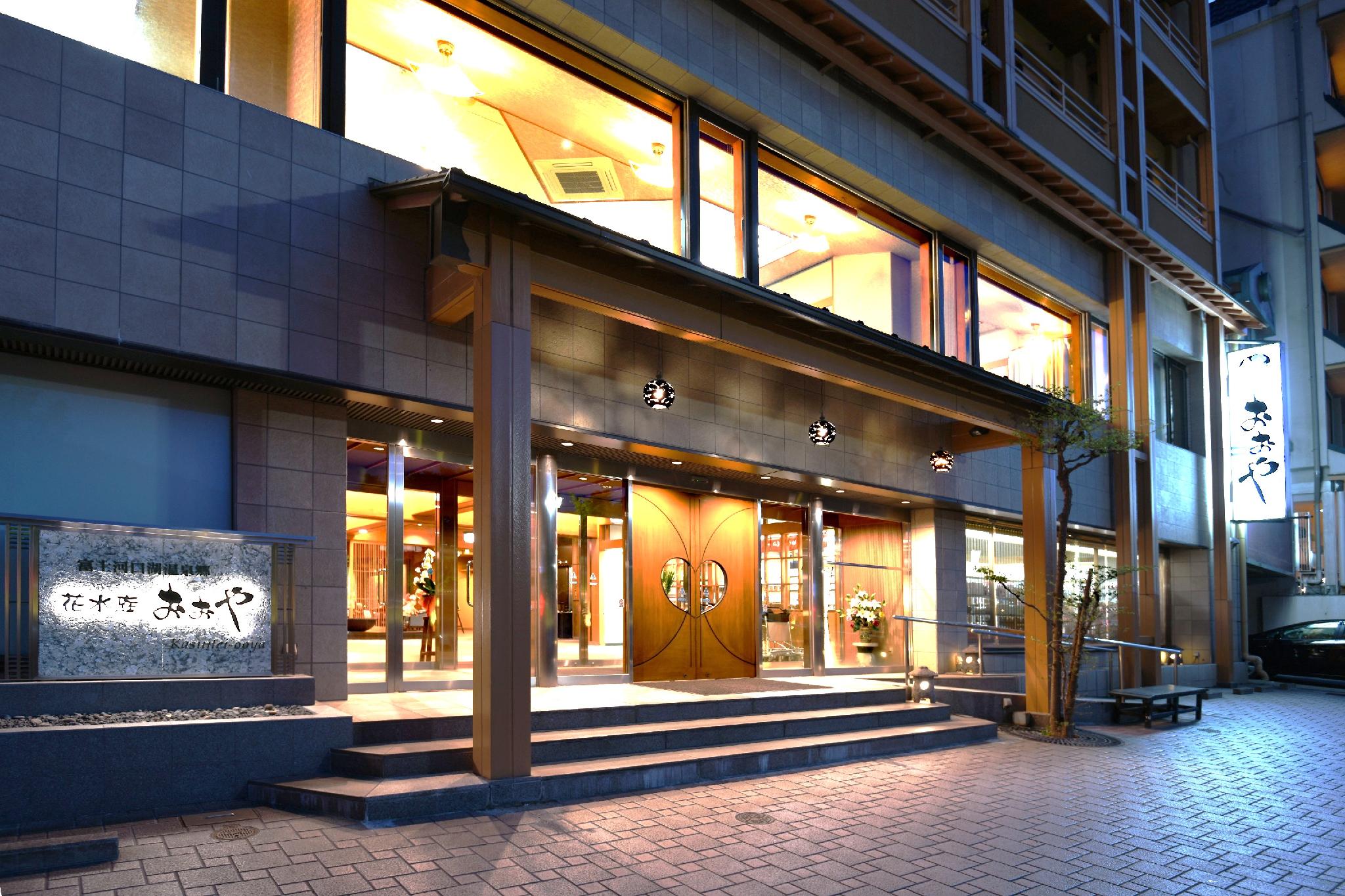 Kasuitei Oya