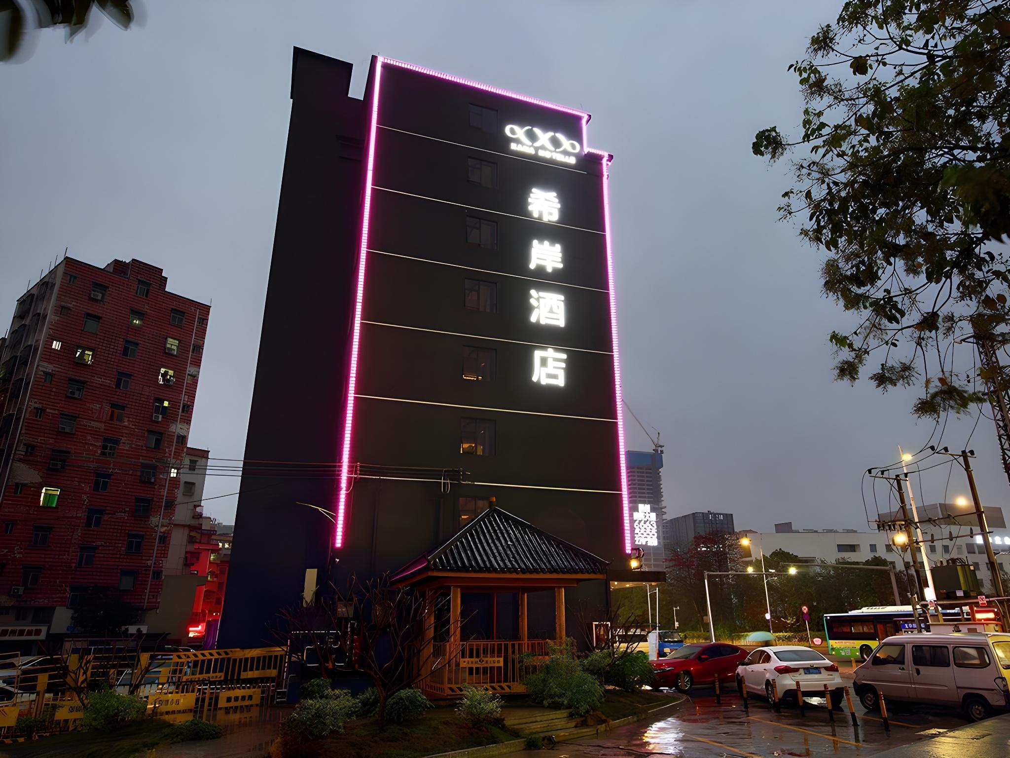 Xana Hotelle (Shenzhen North Station Foxconn) 7/52