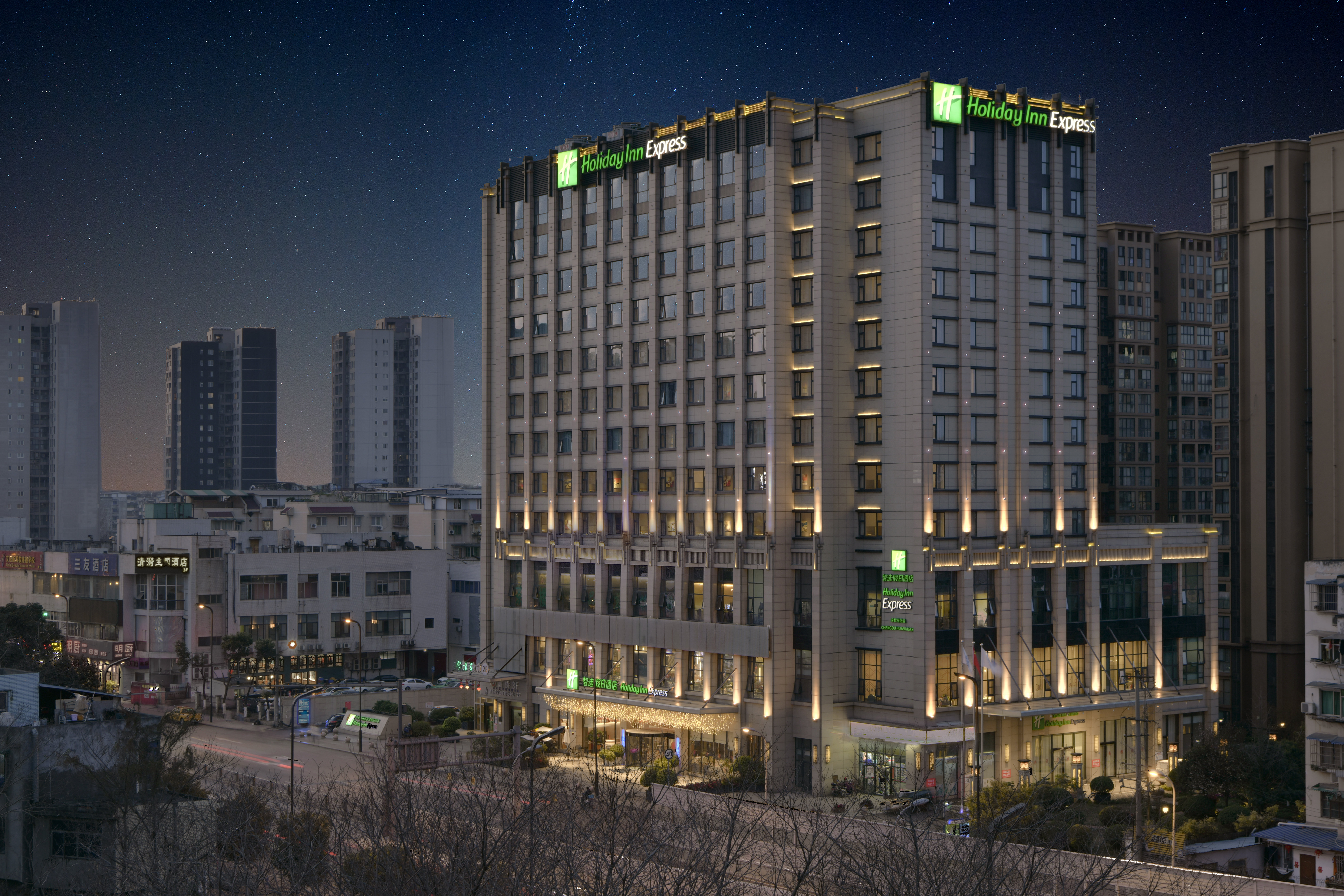 Holiday Inn Express Chengdu Huanhuaxi 6/67