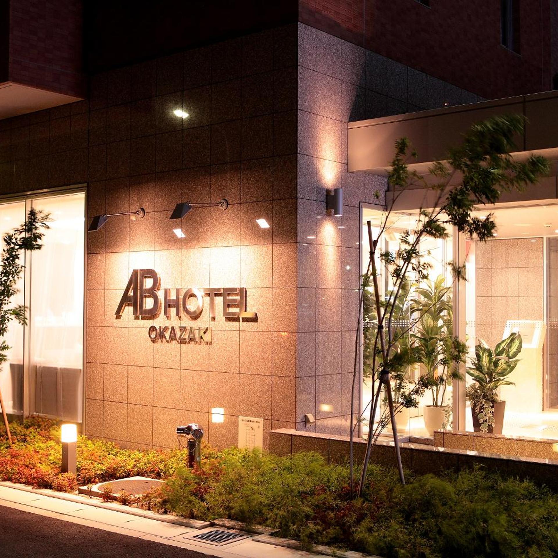 Ab Hotel Okazaki 1/18