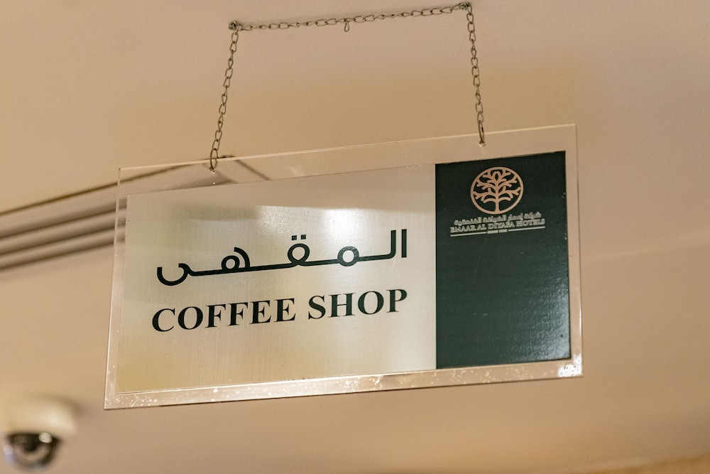 اعمار النخبة المدينة المنورة(Emaar Elite Madinah) 25/46