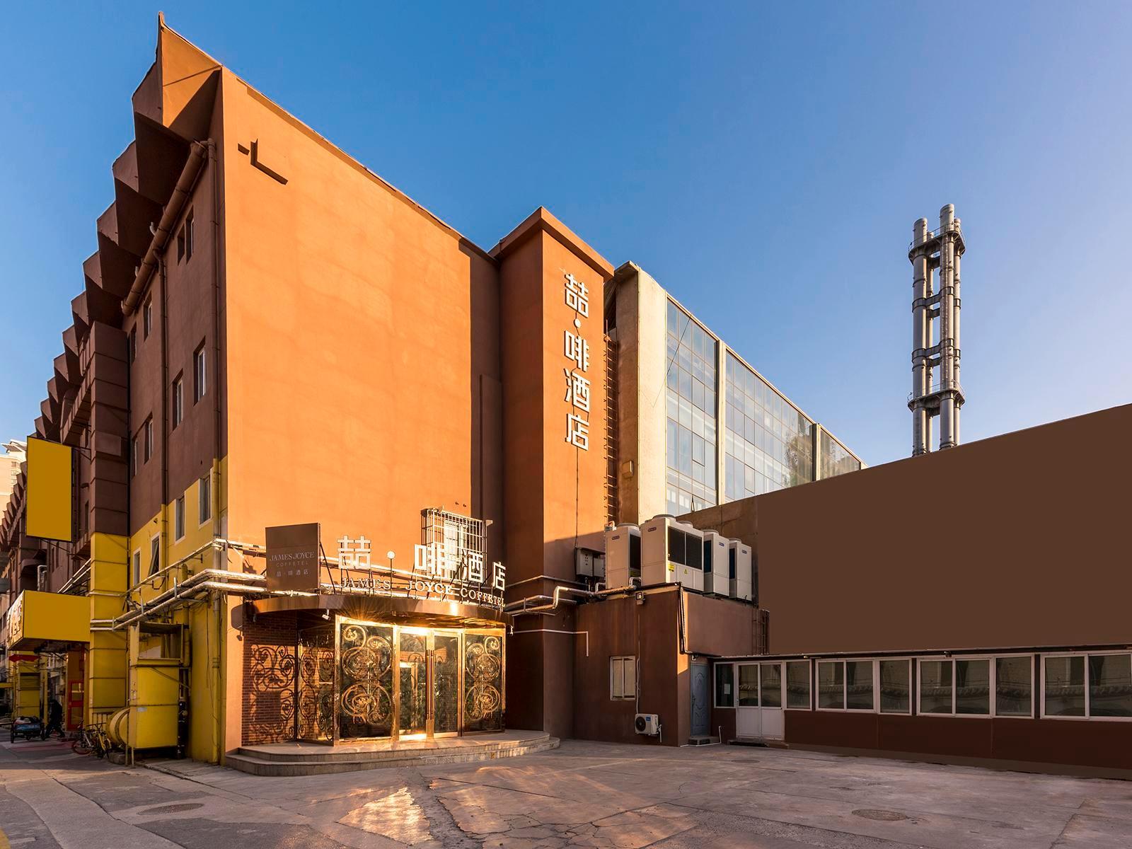 James Joyce Coffetel (Beijing West Railway Station, Lianhua Bridge) 38/41