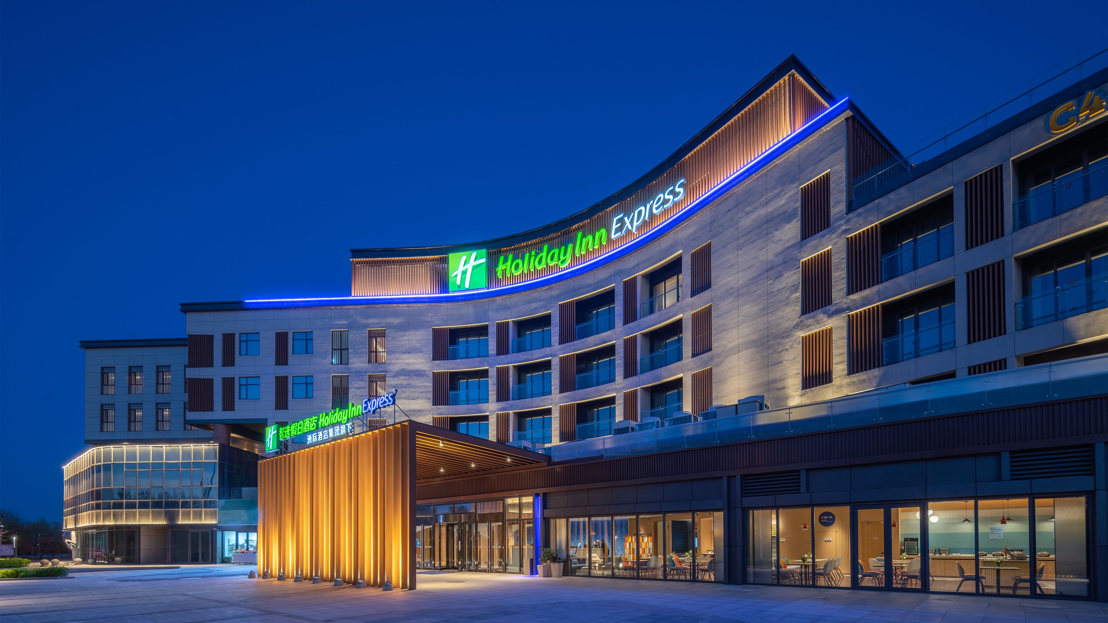 Holiday Inn Express Dalian Golden Pebble Beach 2/28