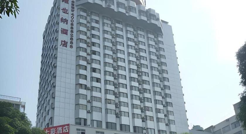 Vienna Hotel (Nanning Railway Station) 4/50
