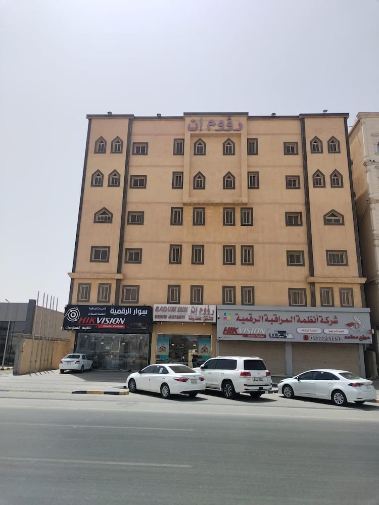 Raoum Inn Serviced Apartments Hafar Al Batin in HAFAR AL BATIN