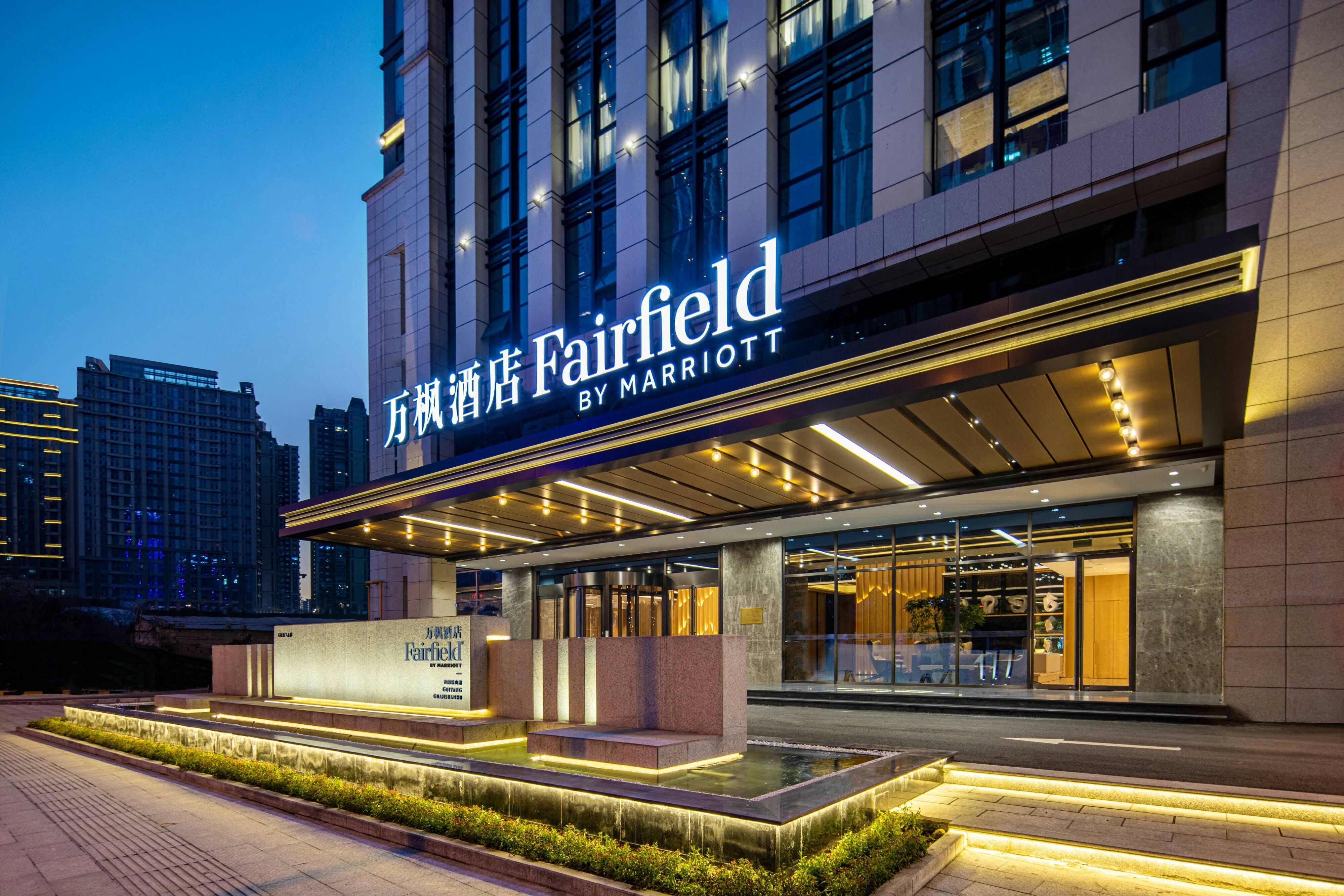 Fairfield by Marriott Guiyang Guanshanhu 2/10