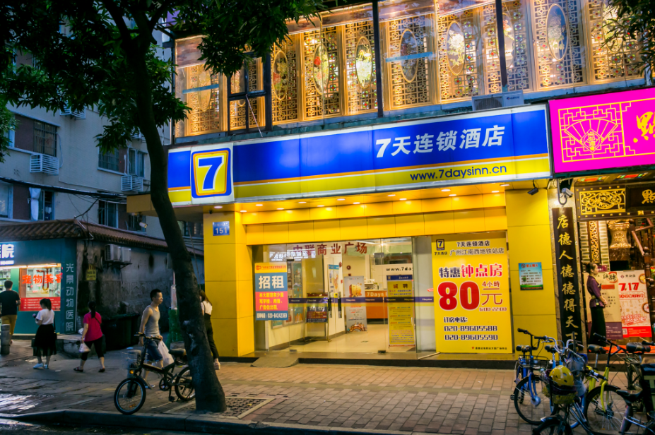 JI Hotel (Guangzhou Wanguo Outlets Jiangnanxi Subway Station) 26/26