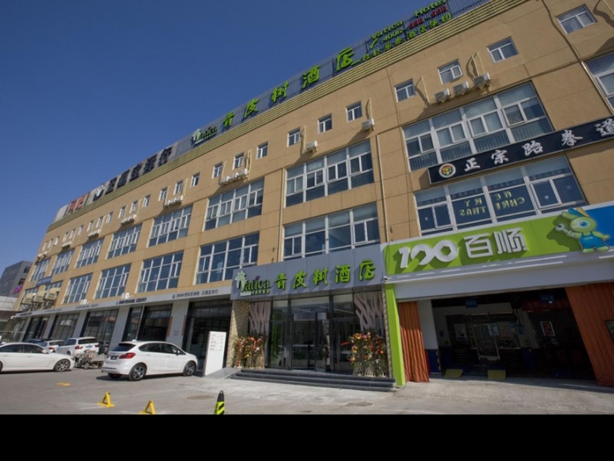 Vatica Beijing Tongzhou District Liyuan Universal Studios Hotel in BEIJING