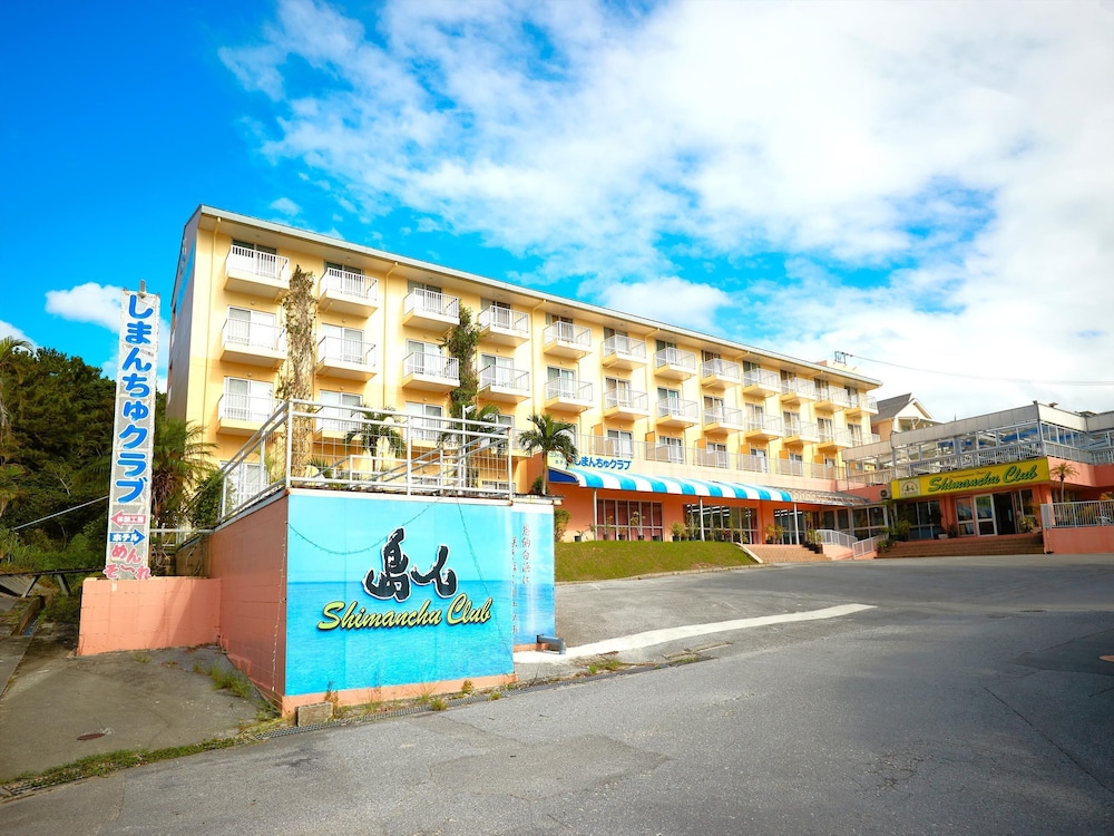Condominium Hotel Shimanchu Club 43/50