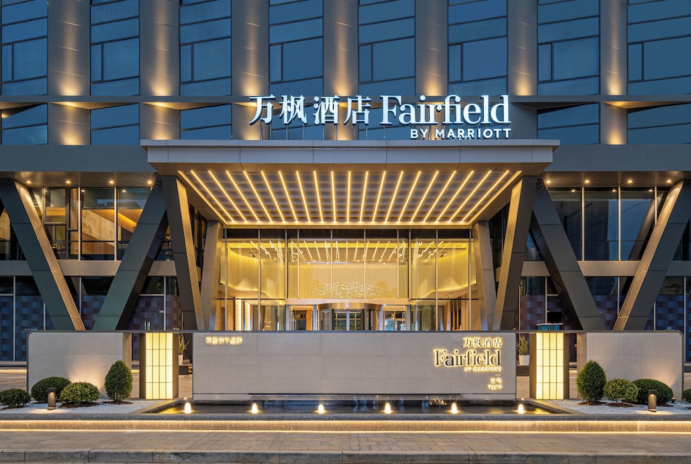 Fairfield By Marriott Yiwu 2/31