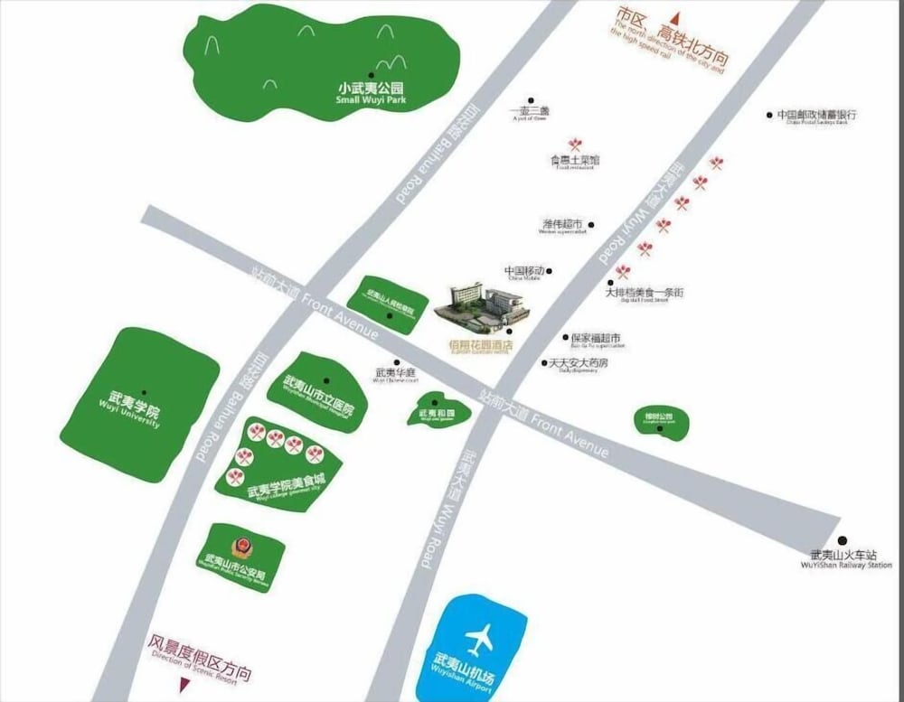 Fliport Garden Hotel Wuyishan 25/50