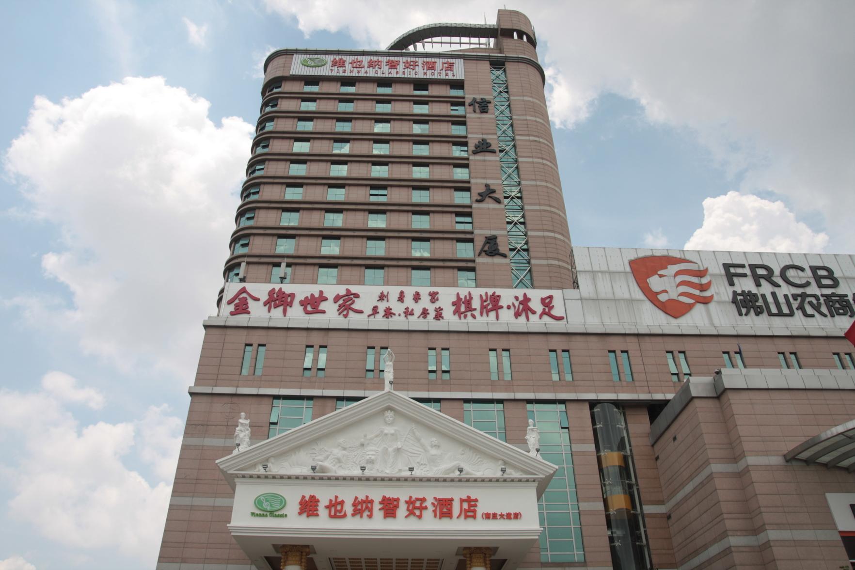 Vienna Hotel Nanzhuang Avenue 2/35