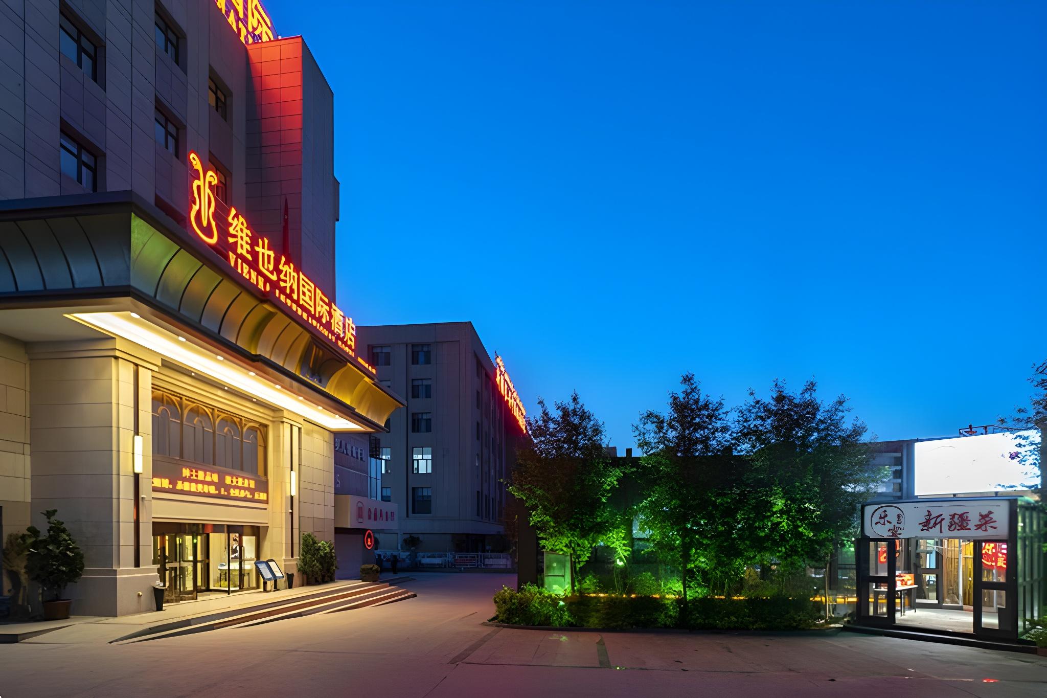 Vienna International Hotel (Urumqi International Airport) 4/27