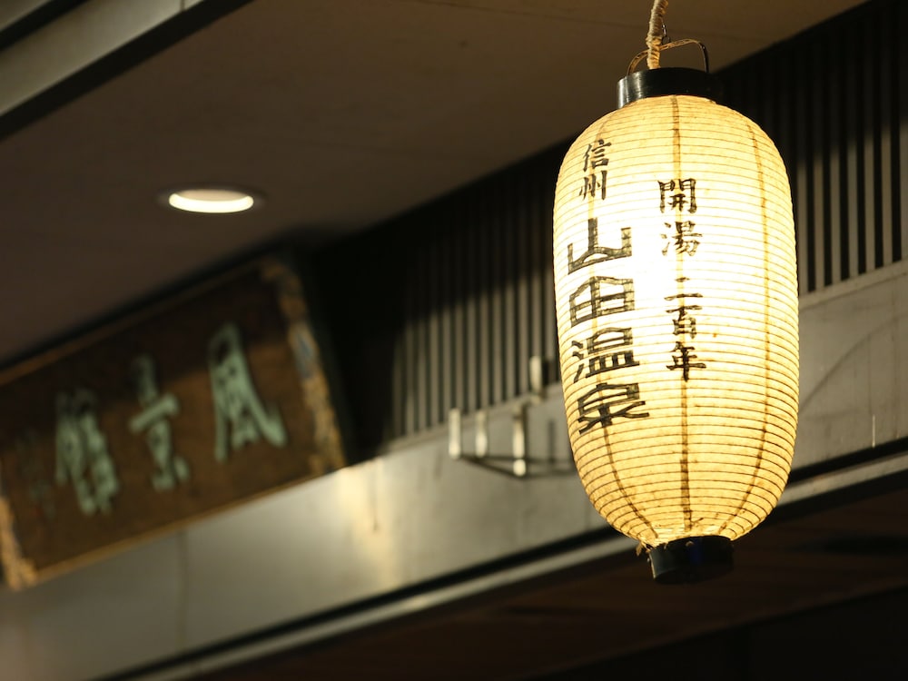 Fukeikan 9/48
