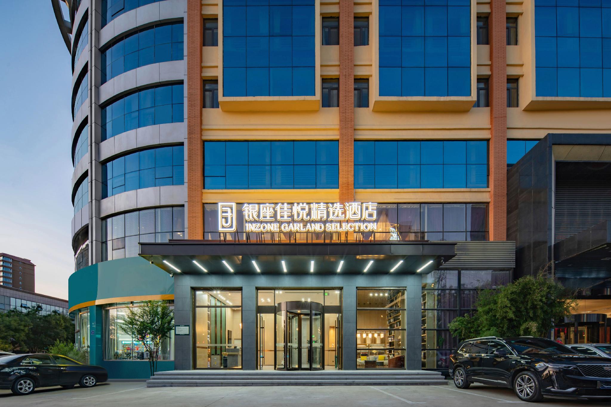银座Jiayue精选酒店Lailulu Middle东街银座Mall(Ginza Jiayue Select Hotel (Lailulu Middle East Street Ginza Mall))(Ginza Jiayue Select Hotel (Lailulu Middle East Street Ginza Mall)) 图片2