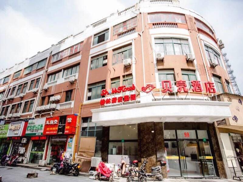Shell Shanghai Songjiang District Xinqiao Town Xinqiao Hotel 2/42