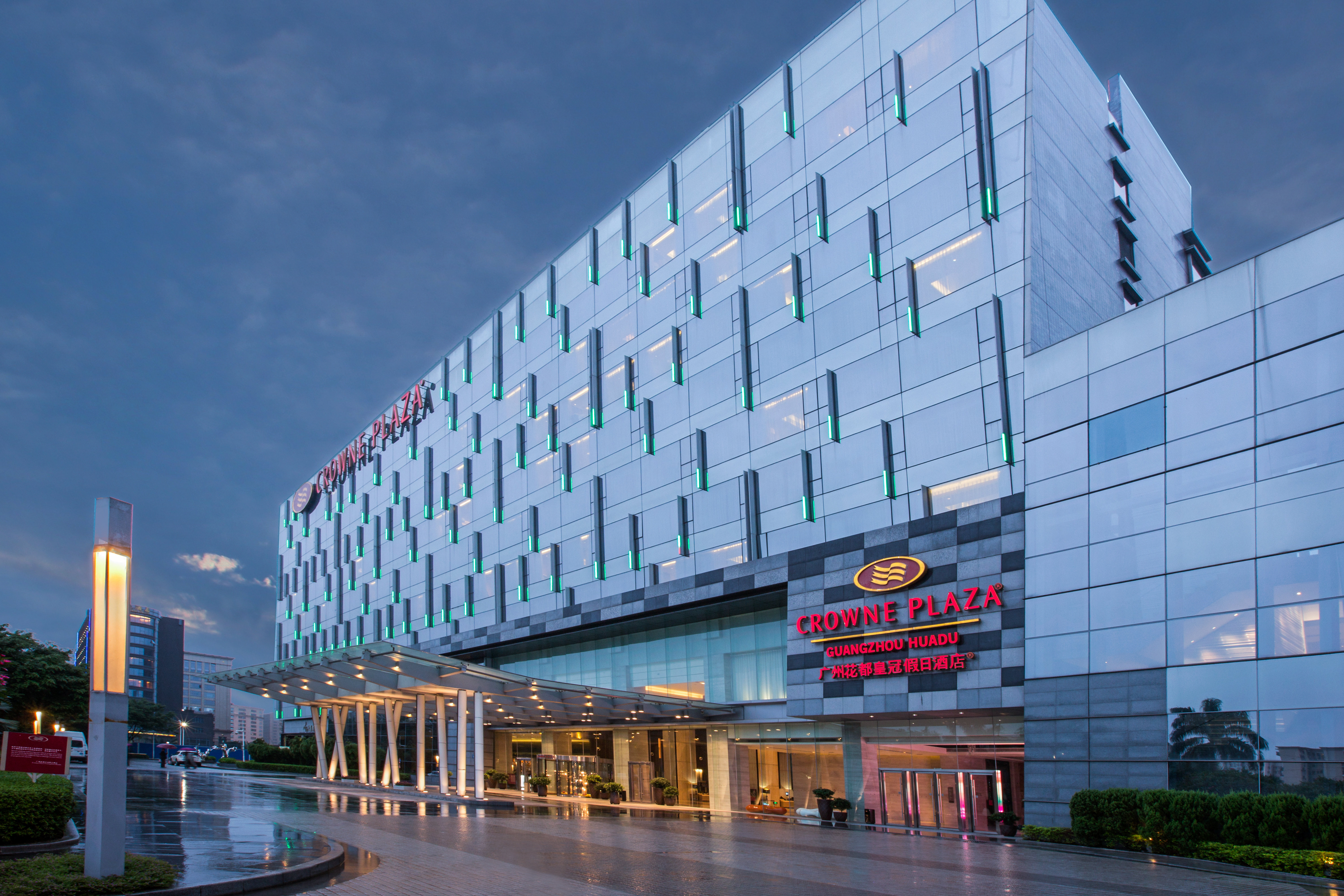 Crowne Plaza Guangzhou Huadu Hotel 1/50