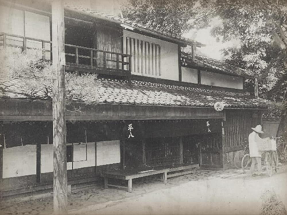 Heihachi Tea House Inn 6/40