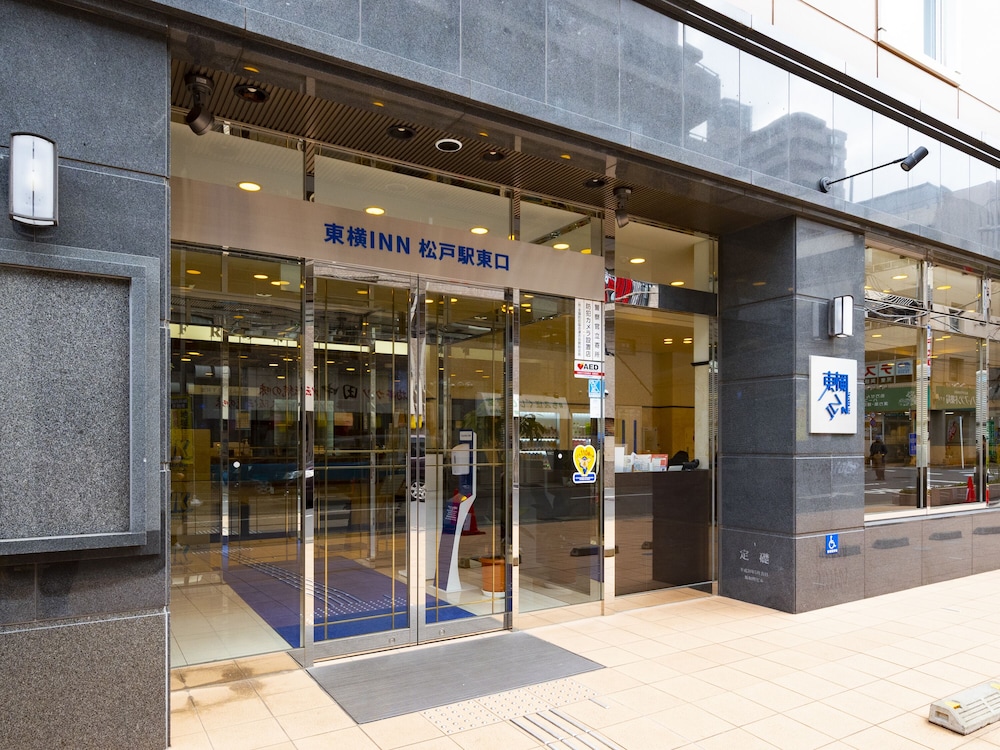 Toyoko Inn Matsudo-eki Higashi-guchi 3/50