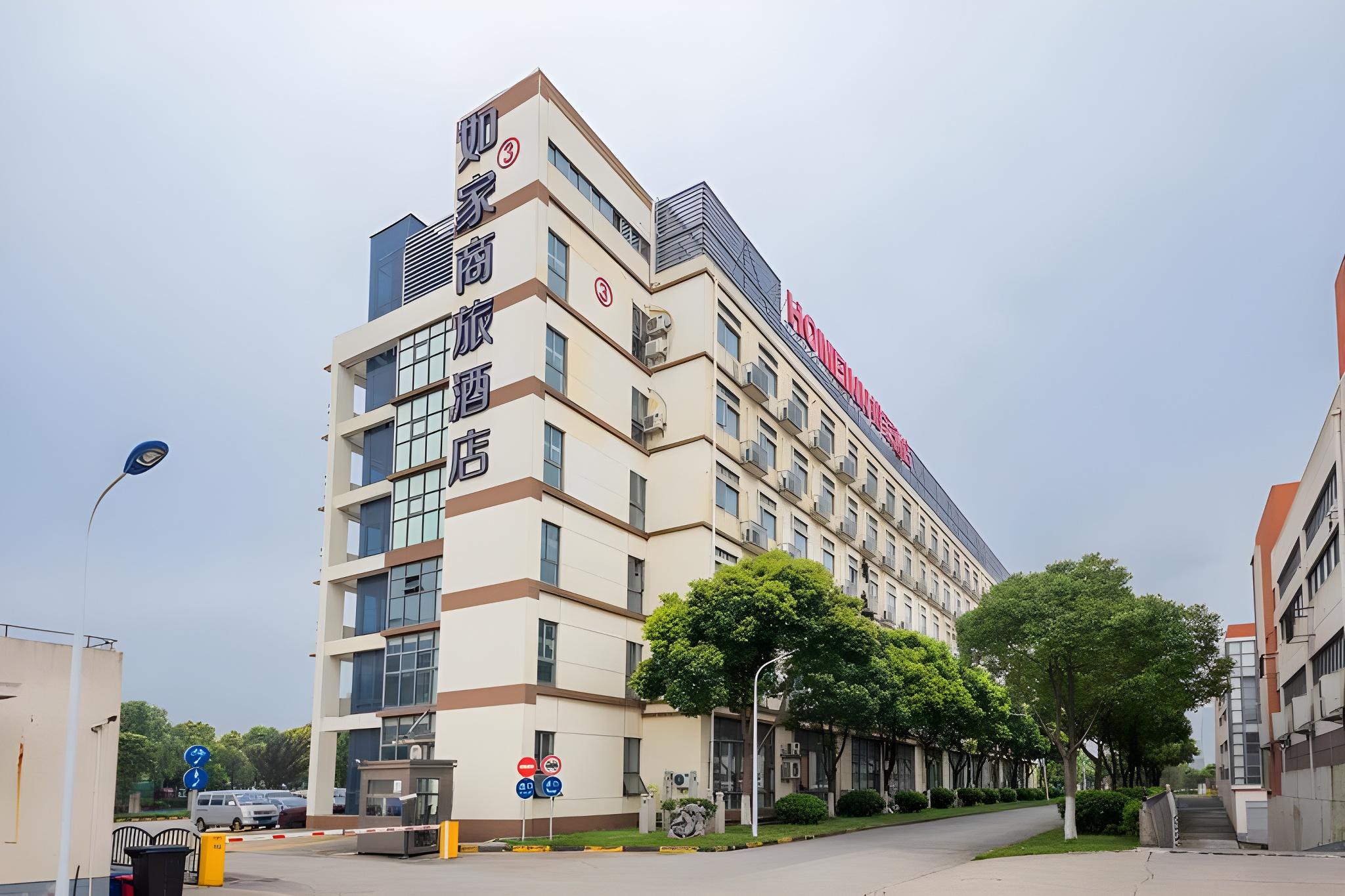 Home inn Selected (Shanghai Pudong International Airport Free Trade Zone) 6/53