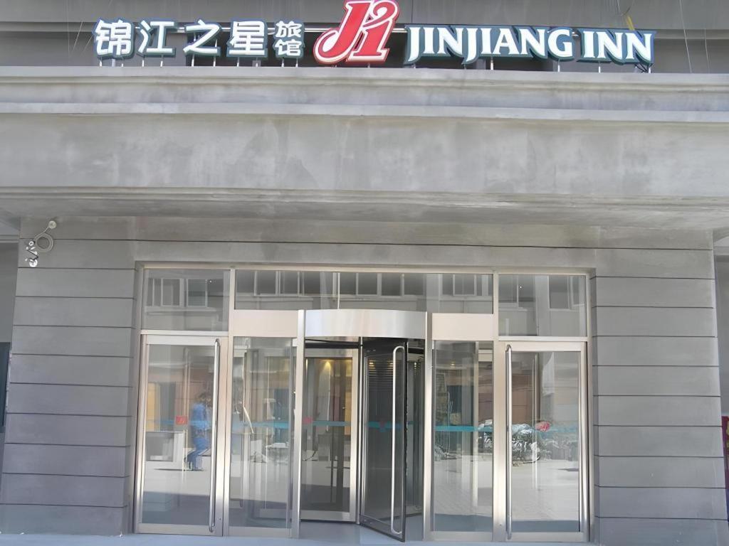 錦江之星 天津駅店 写真5