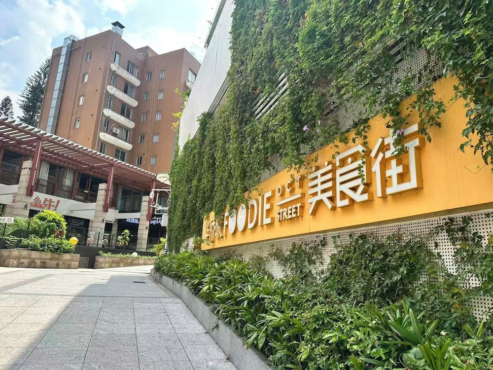 City Inn Shenzhen Xin Qiao Branch 33/41
