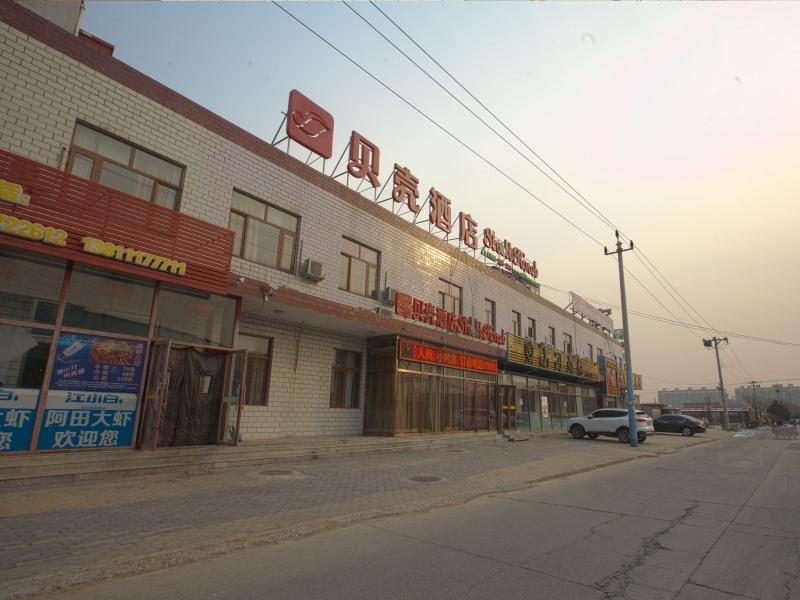 Shell Beijing Changping District Chengnan Street Nanhaozhuang Village Hotel in Changping