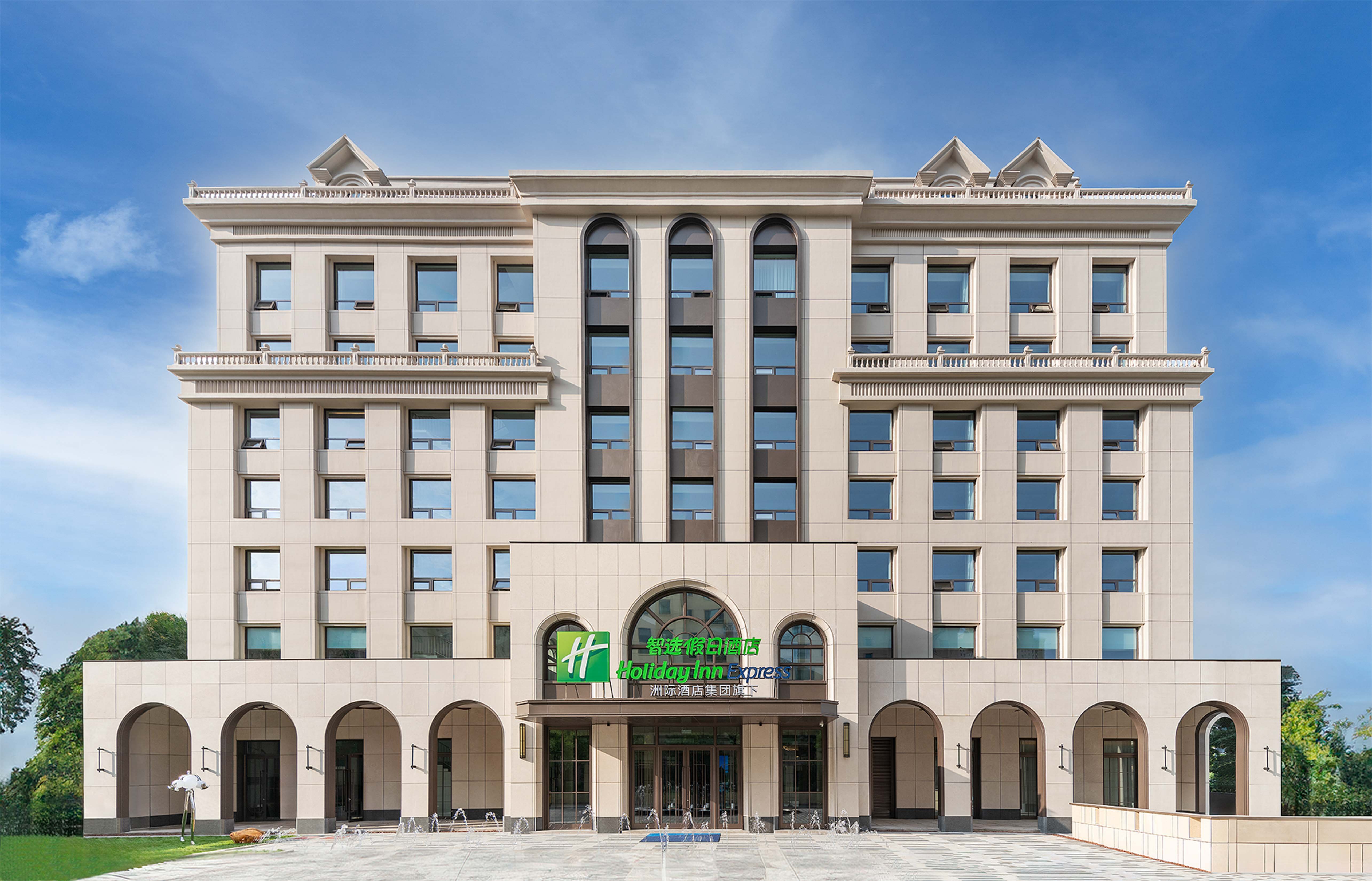 Holiday Inn Express Datong Pingcheng 3/28