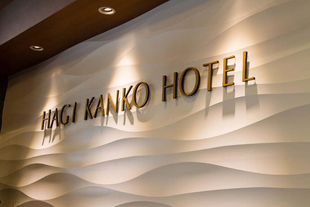 Hagi Kanko Hotel 13/46
