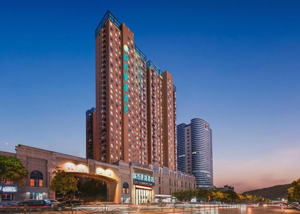 City Comfort Inn Huangshi Bei Station 1/40