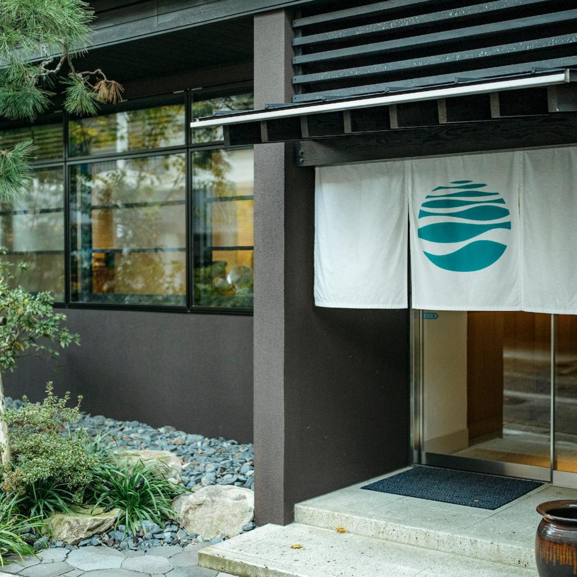 Kinosaki Onsen Ryokan Sensui 1/58
