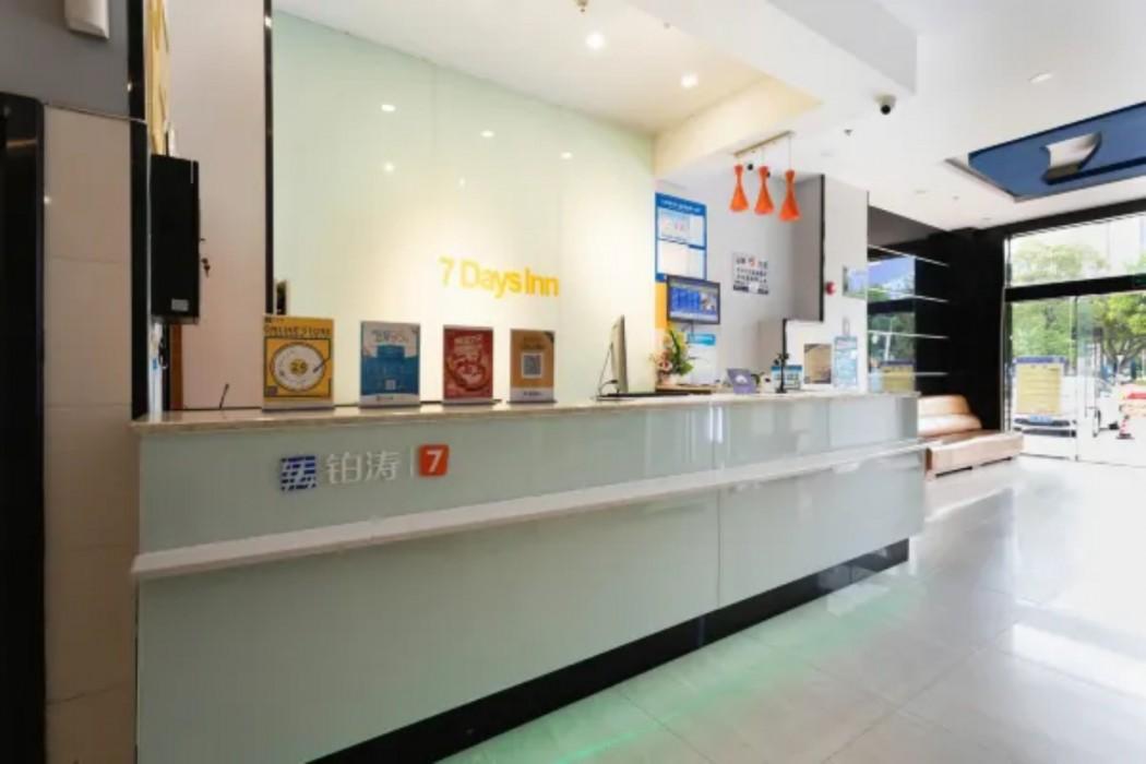 7 Days Inn (Shenzhen Shajing Citizen Square) 19/47