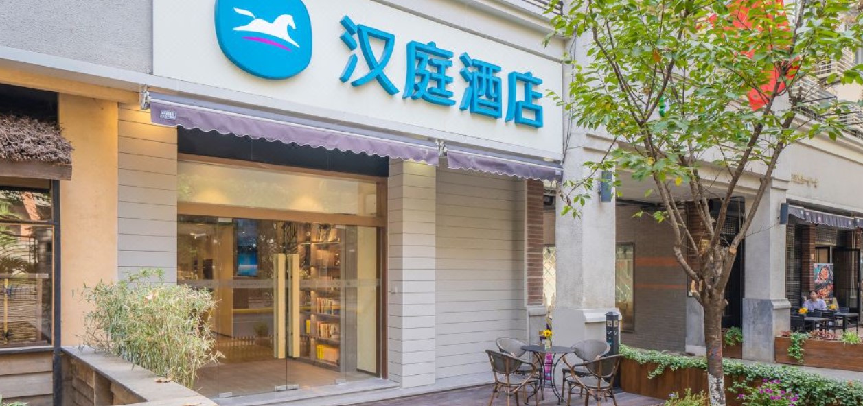 Hanting Hotel Shanghai Zhongshan Park Branch 2 3/40