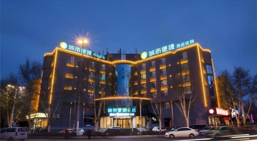 City Comfort Inn Yuzhou Dayuxiang 2/48