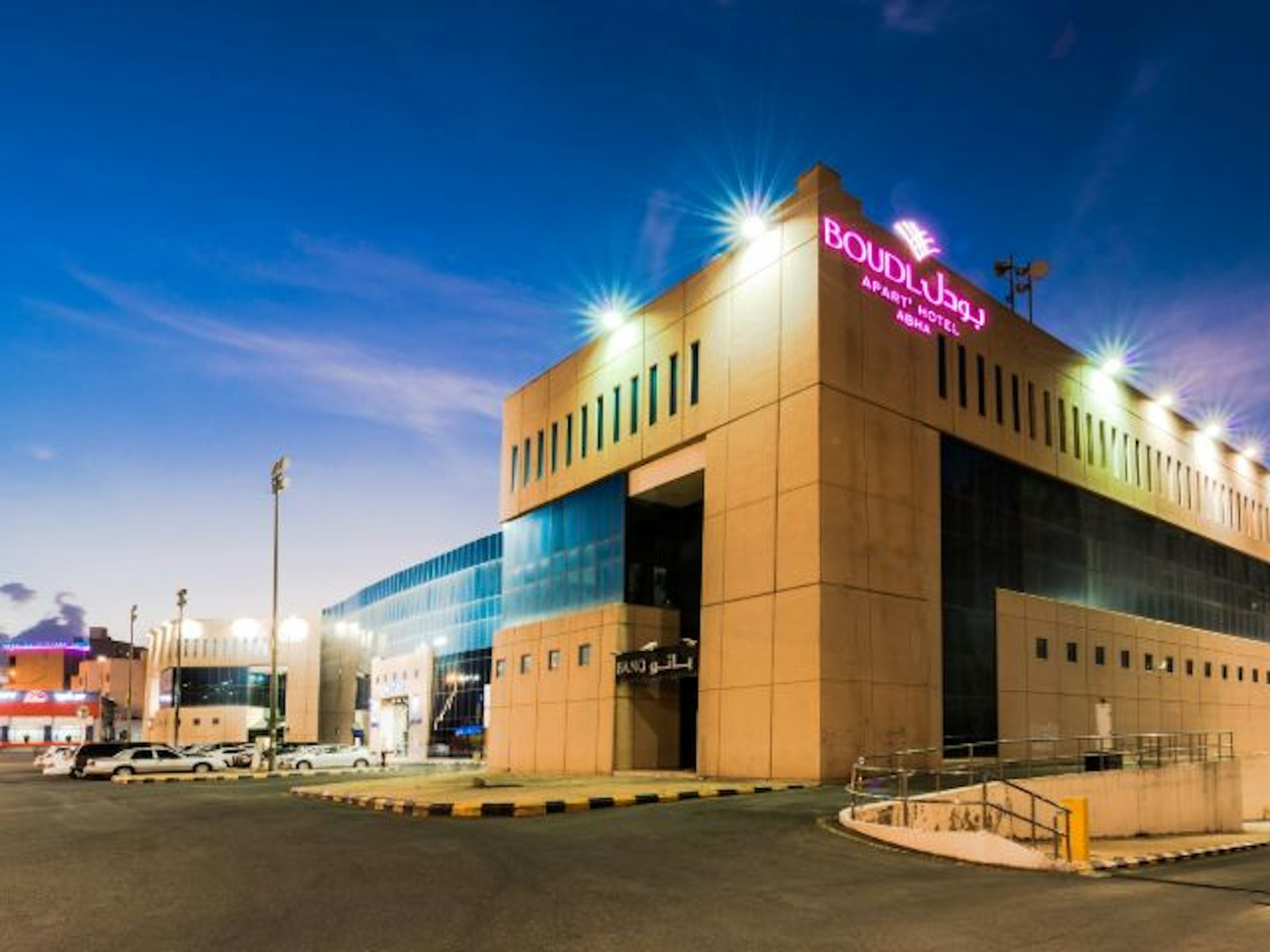 Boudl Abha in ABHA