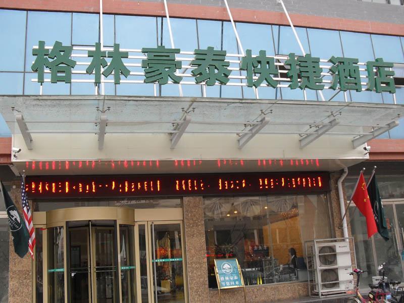 GreenTree Inn Jining Jinxiang Kuixing Road Express Hotel in JINING