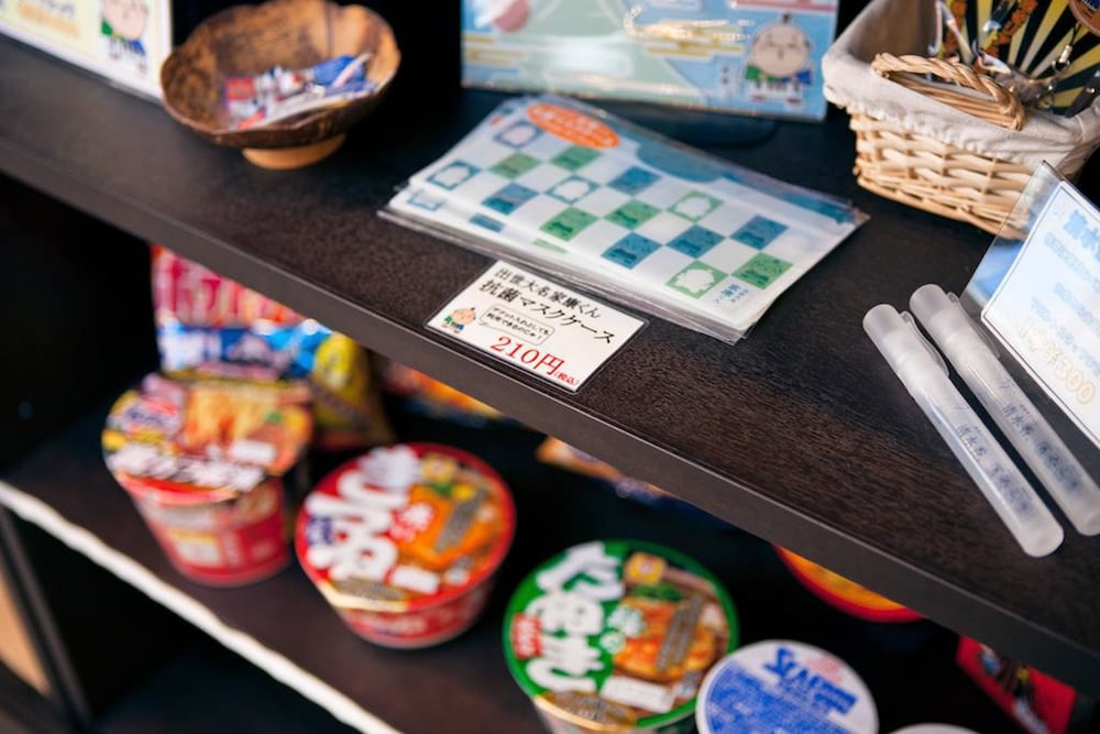 Kuretake Inn Central Hamamatsu 29/50