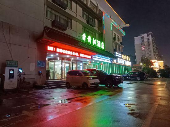 Vatica Hotel Anqing Wuyue Square Boai Hospital 15/20